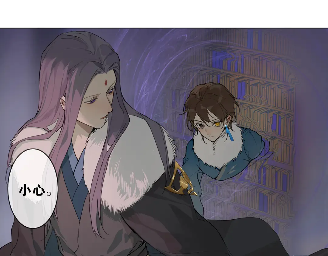 离职证明漫画,第21话 互杀局5图