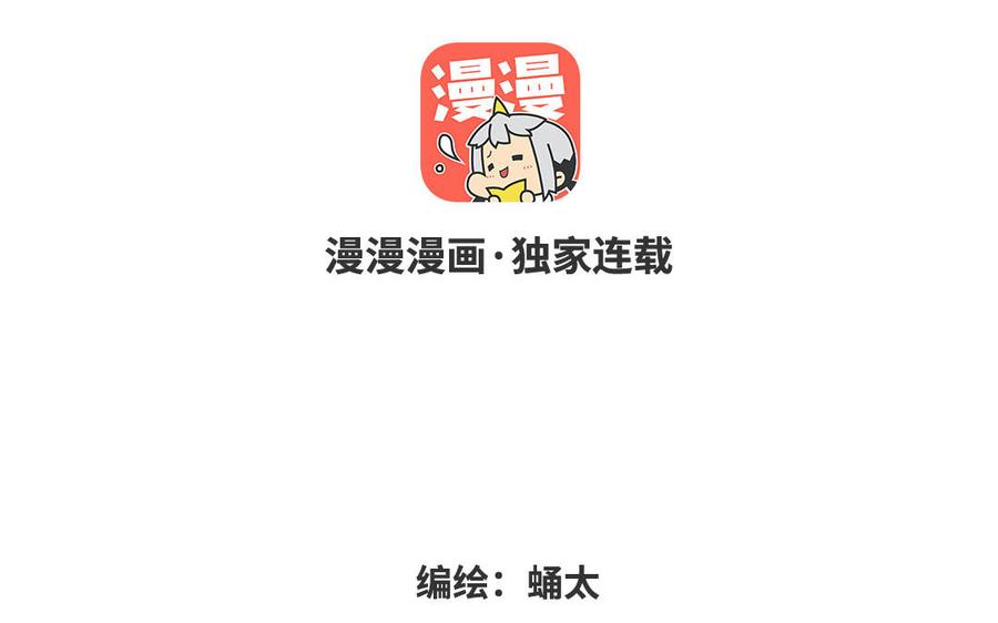 眠于我书中漫画免费阅读下拉式漫画,第4话 换个方式“玩”3图