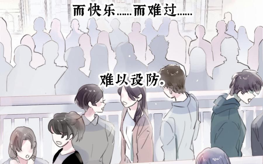 眠于我书中漫画解说漫画,新作预告3图