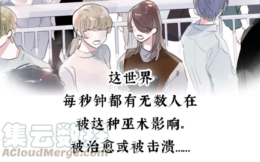 眠于我书中漫画解说漫画,新作预告4图