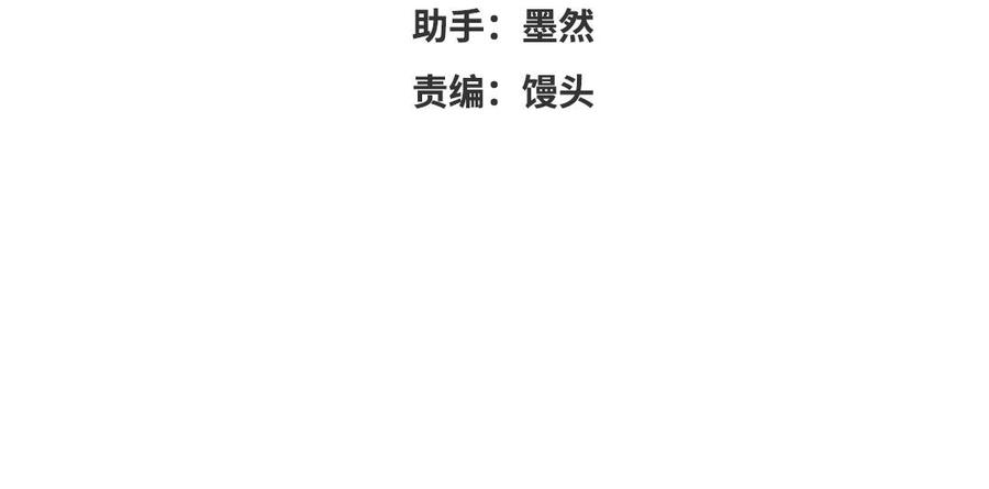 眠于我书中漫画免费阅读下拉式漫画,第4话 换个方式“玩”4图