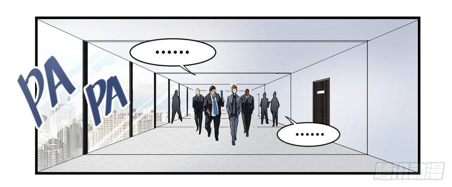 败者食尘能力详细讲解漫画,第二条：跋扈2图