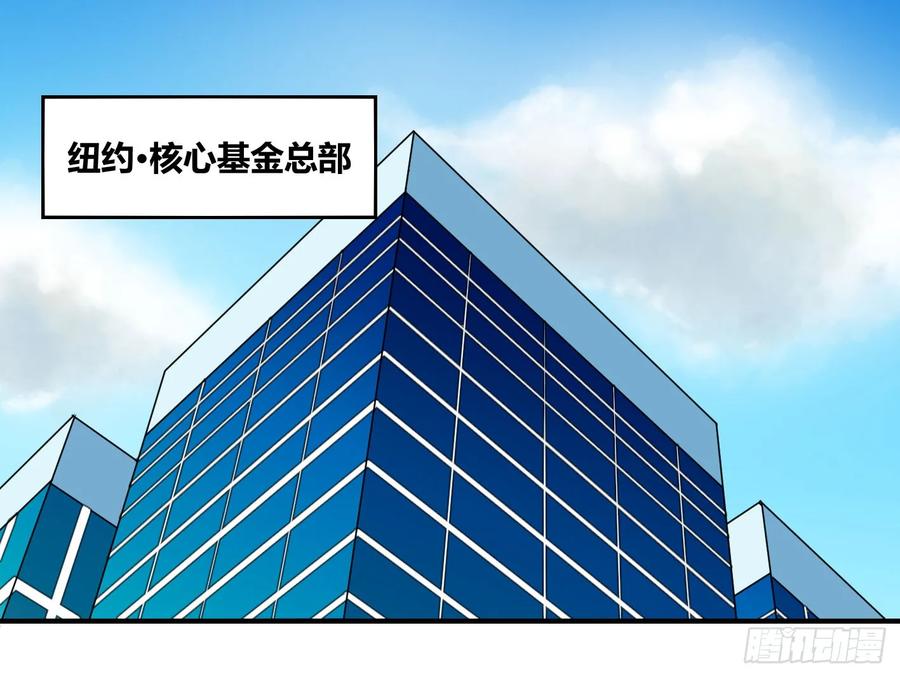 败者食尘能力详细讲解漫画,第二条：跋扈1图