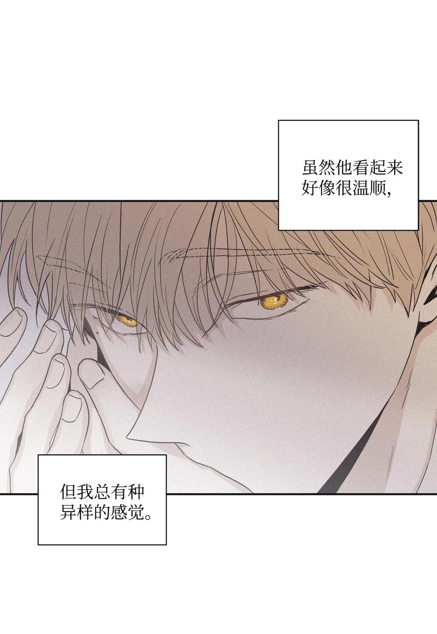 将杀图片高清壁纸漫画,40 你又不听话了5图