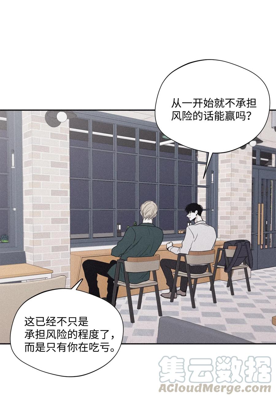 将杀漫画全集免费下拉式未删减在线看漫画,36 不想让你误会4图