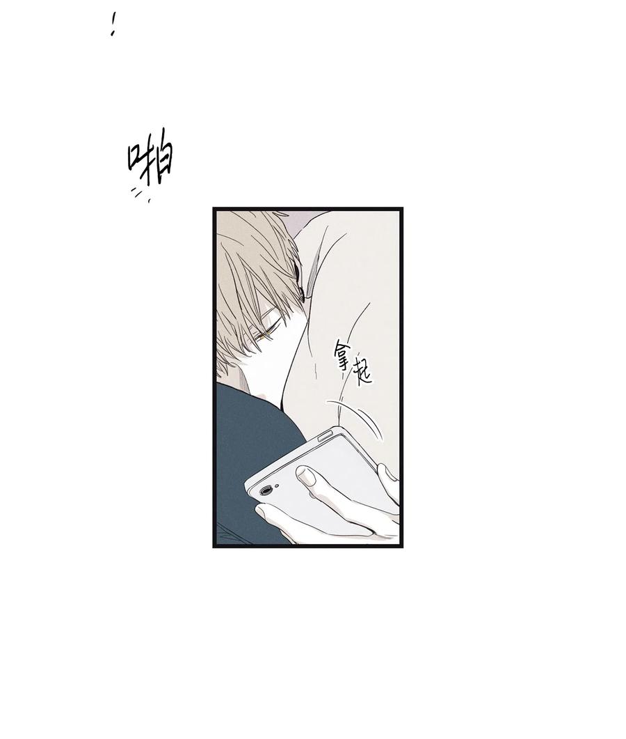 将杀韩漫讲的是什么漫画,07 动机不纯2图
