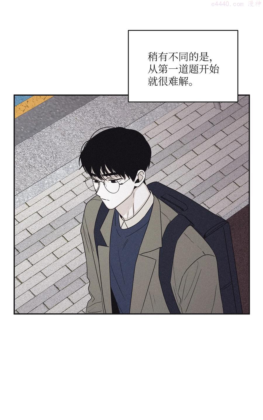 将杀简介漫画,50 他和你说了什么5图