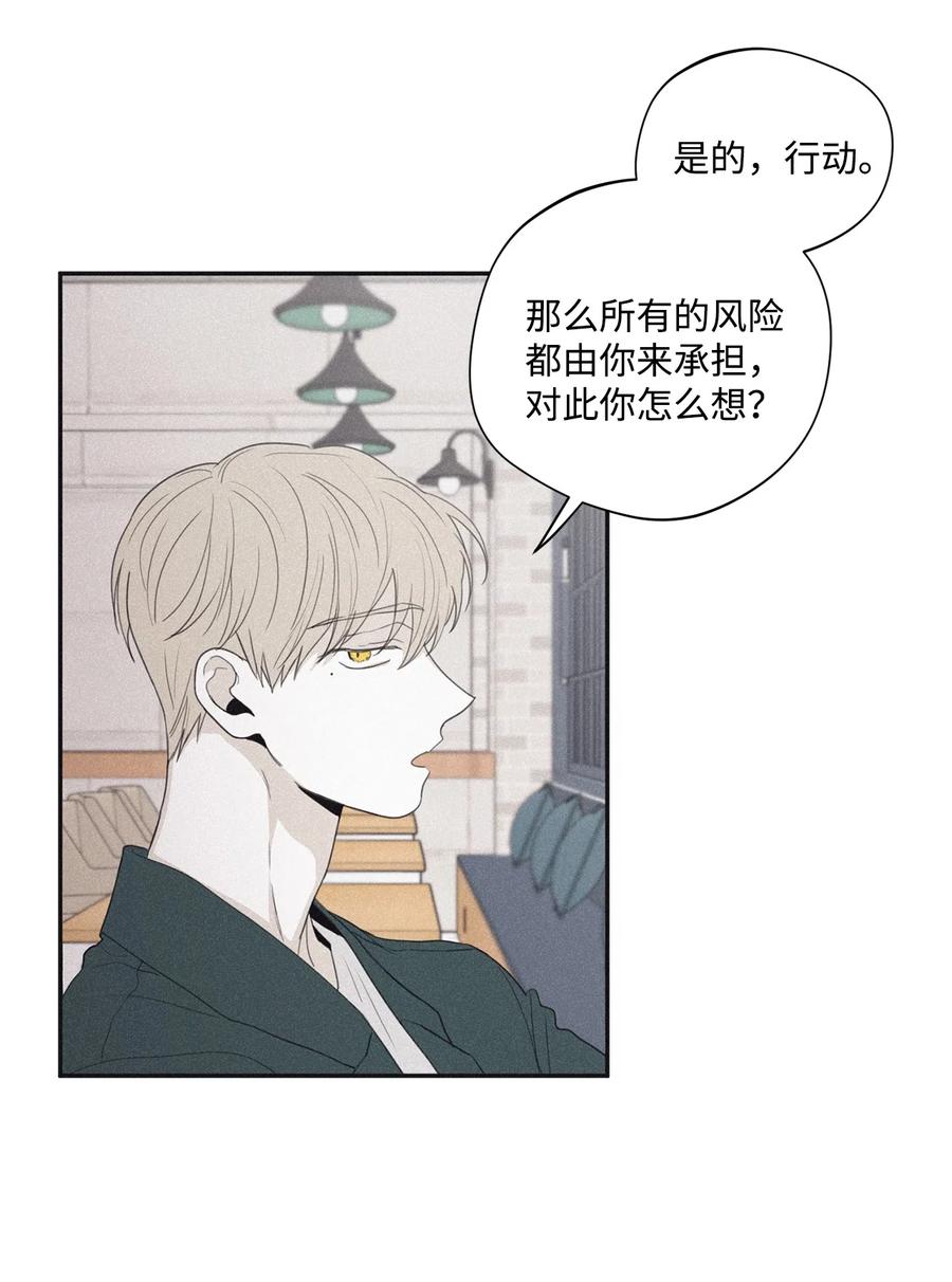 将杀漫画全集免费下拉式未删减在线看漫画,36 不想让你误会3图