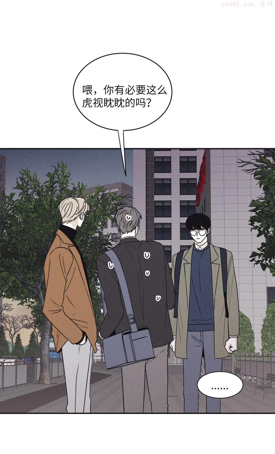 将杀简介漫画,50 他和你说了什么2图