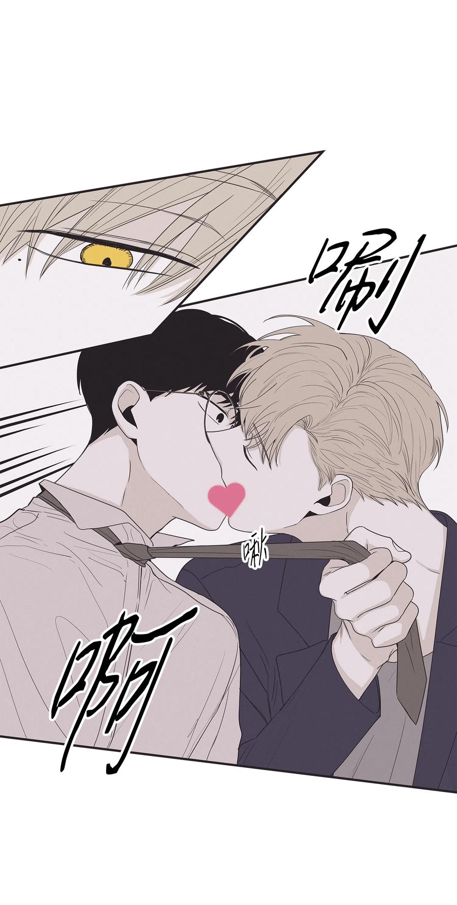将杀漫画完整版免费txt漫画,18 现在你属于我3图