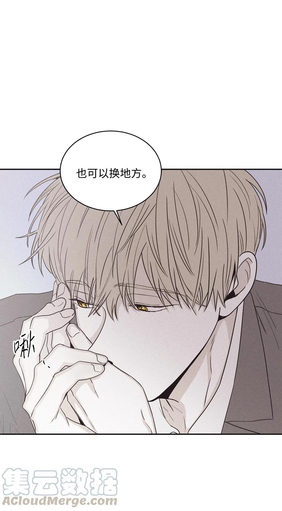 将杀图片高清壁纸漫画,40 你又不听话了4图