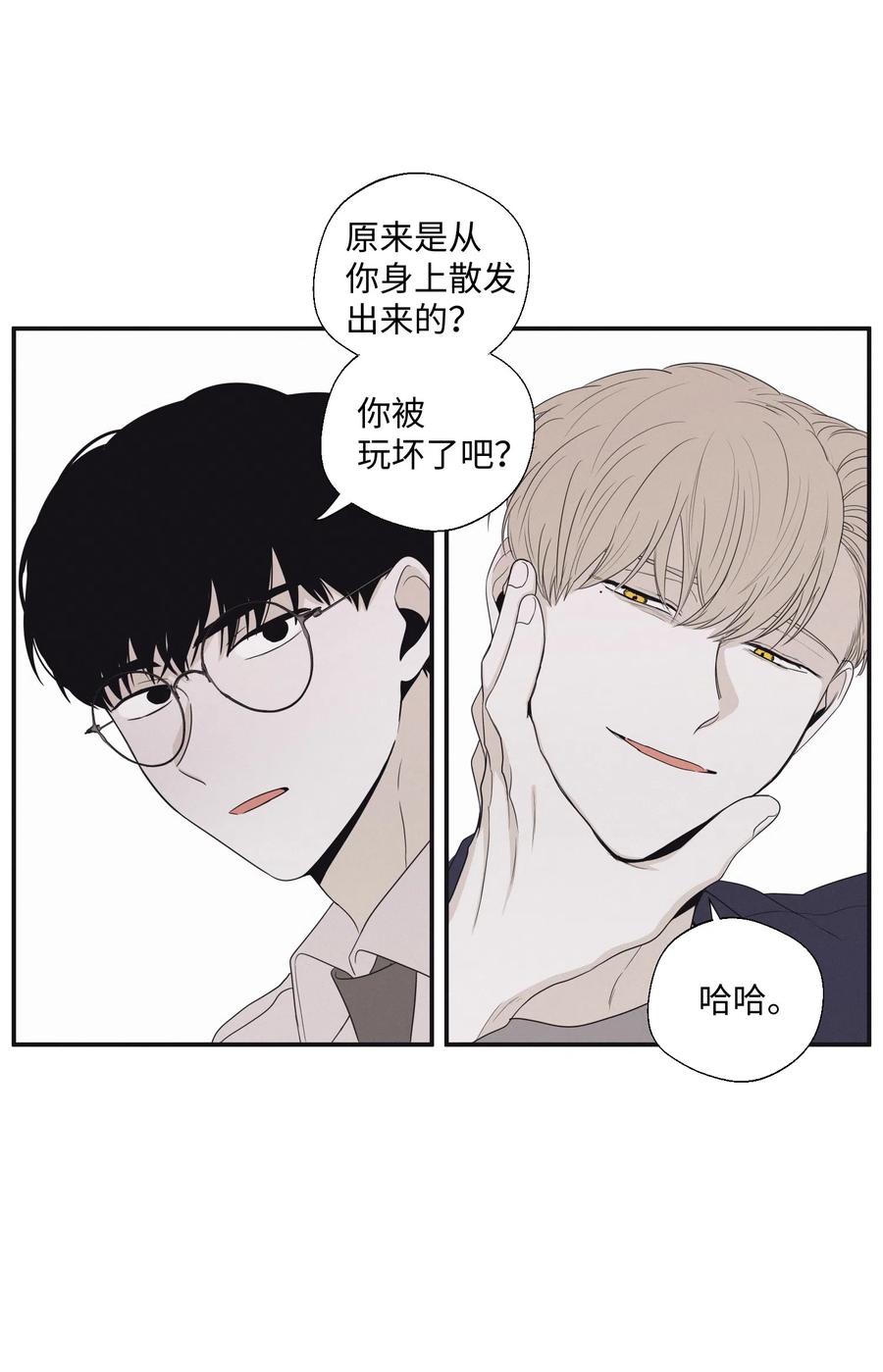 将杀漫画完整版免费txt漫画,18 现在你属于我2图