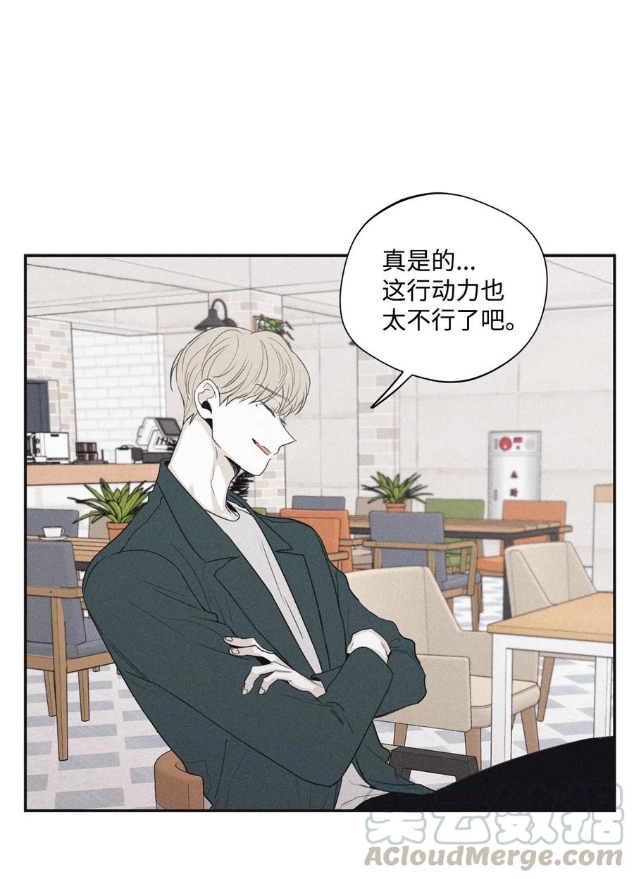 将杀漫画全集免费下拉式未删减在线看漫画,36 不想让你误会1图