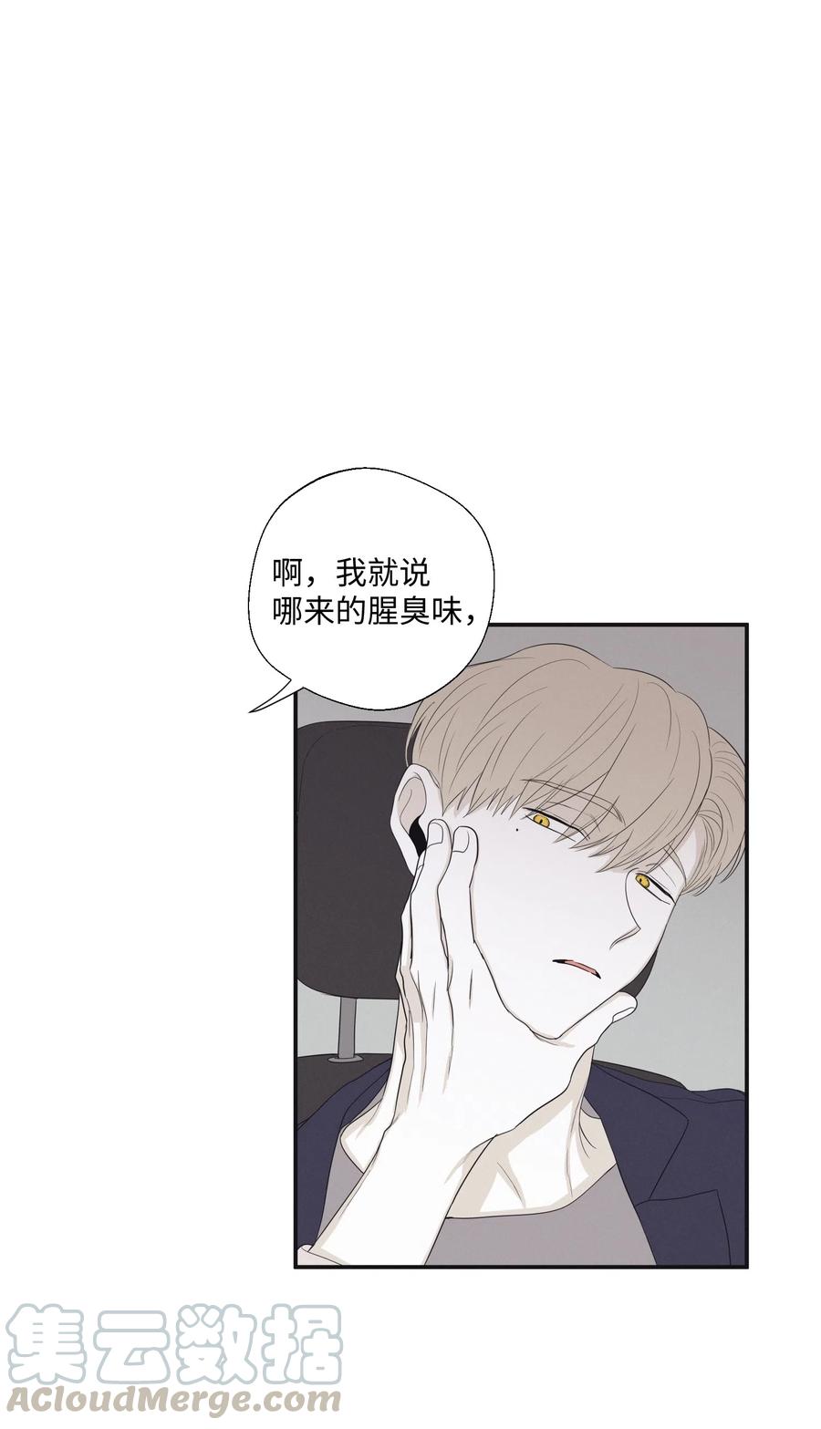 将杀漫画完整版免费txt漫画,18 现在你属于我1图