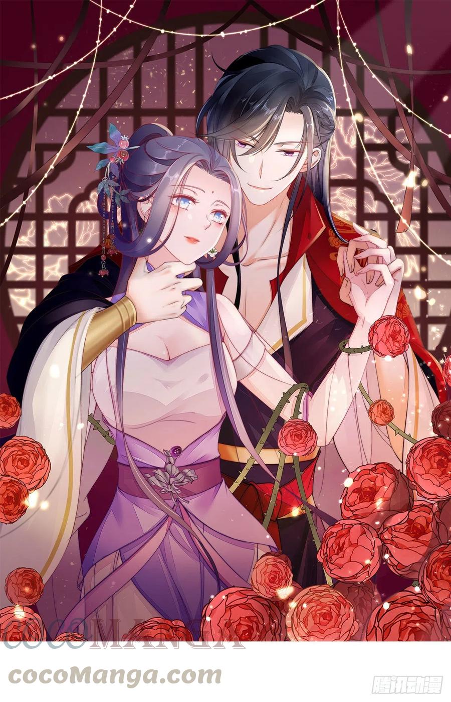 快穿之顶级反派要洗白13集漫画,第19话 脸红的师弟1图