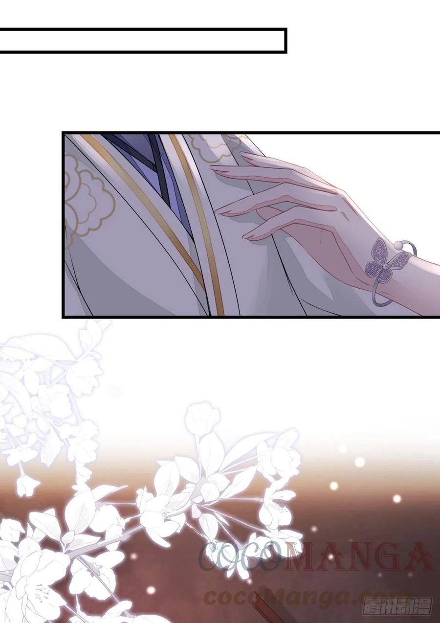 快穿之顶级反派要洗白13集漫画,第19话 脸红的师弟5图