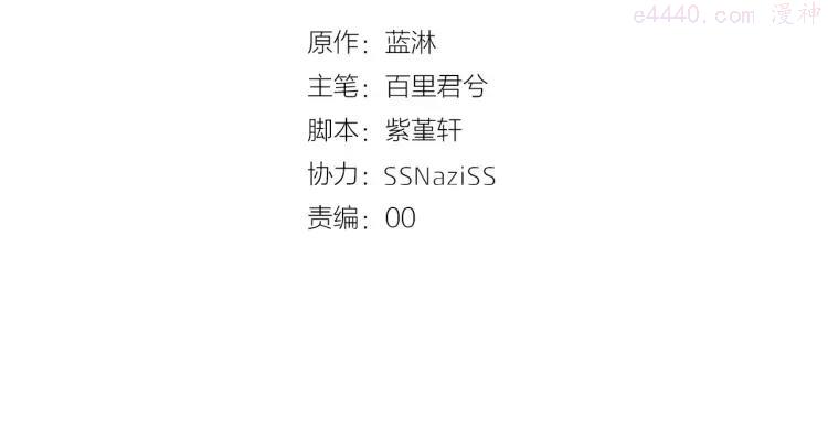 双程1-30集漫画,29 第28话 所谓定情4图