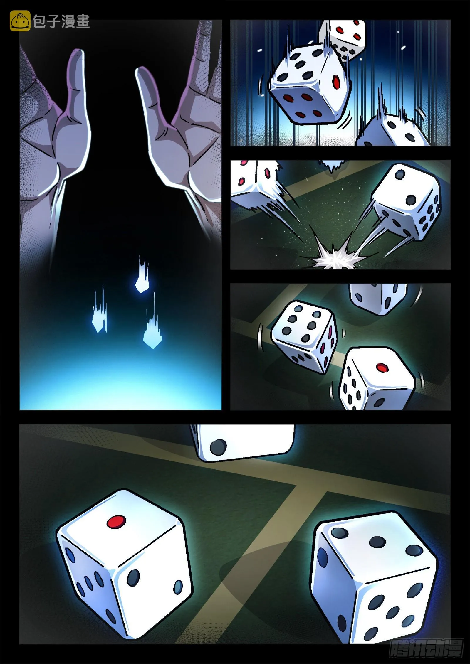 穹顶之上机甲漫画,044：骰子4图