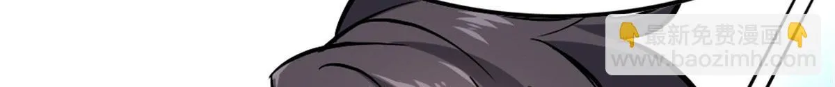 万道龙皇在线全文免费阅读漫画,0505图