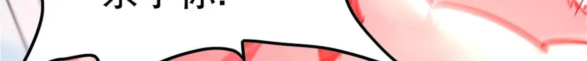 万道龙皇小说漫画,0595图