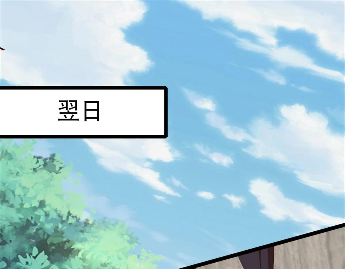 万道龙皇陆鸣全文免费阅读正版漫画,23图