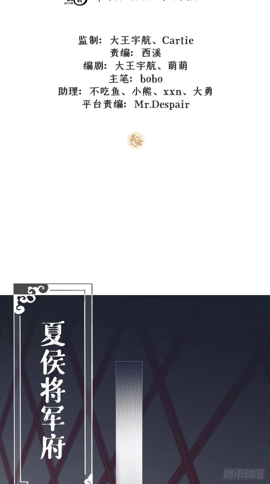 入幕之臣小说山有青木笔趣阁漫画,第7话 老攻一话体验卡2图
