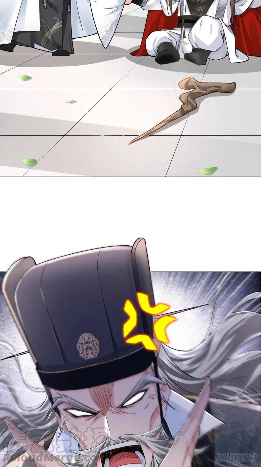 入幕之臣小说全文免费阅读笔趣阁下载漫画,第28话 何以报君心4图