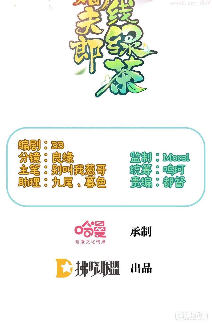 娇媚txt免费阅读漫画,亲一口2图