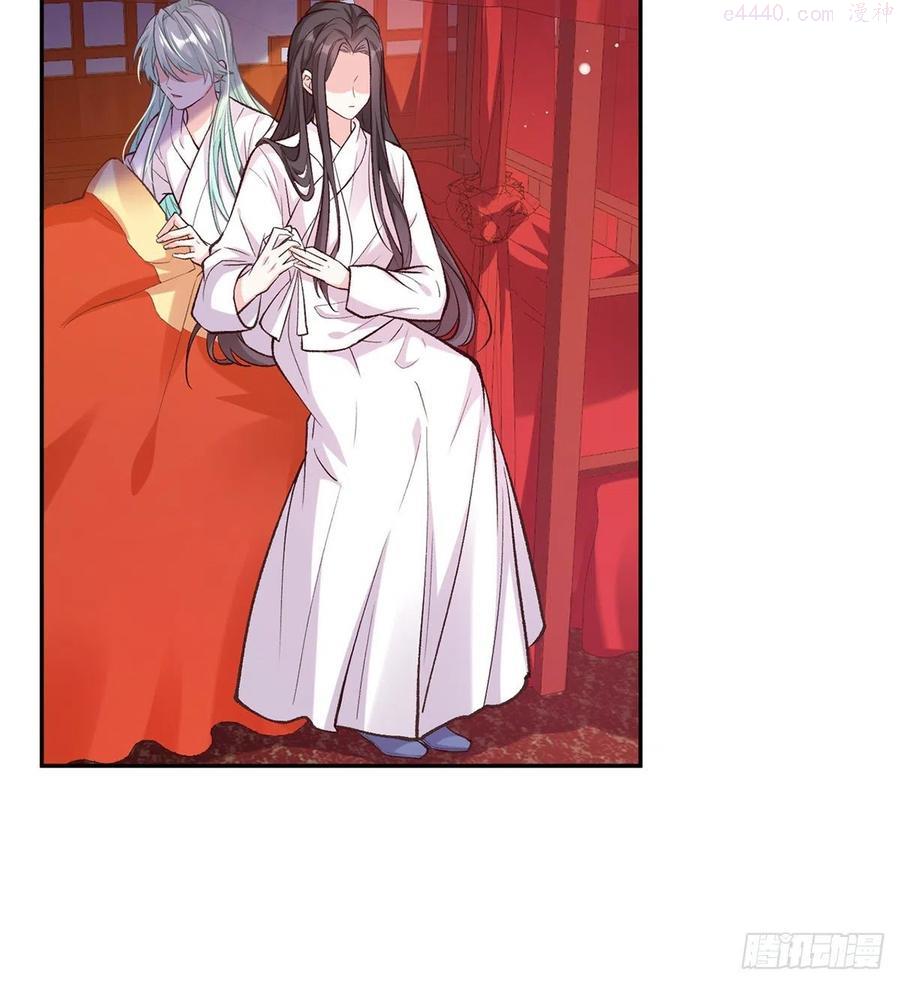 娇媚txt免费阅读漫画,亲一口5图