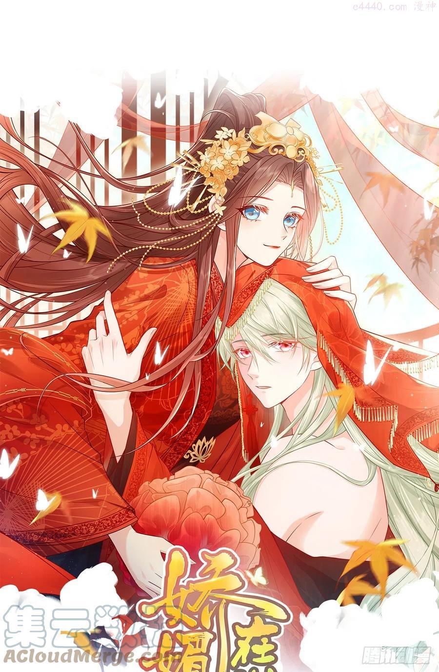 娇媚txt免费阅读漫画,亲一口1图