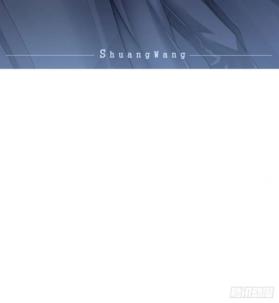 双王群工蜂能互通吗漫画,抓痕2图
