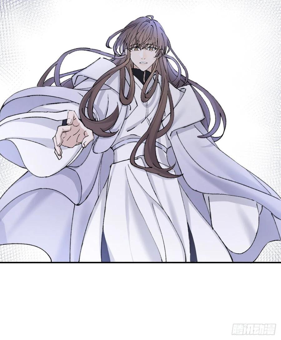 双王国际投资有限公司漫画,受伤3图