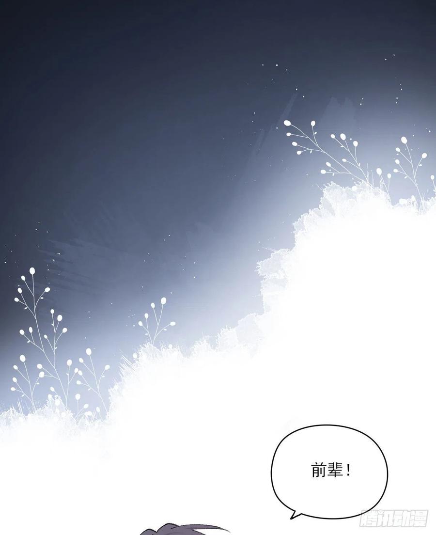双王对决漫画,早上好4图