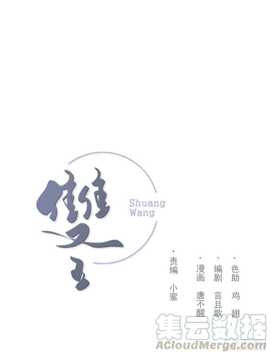 双王群工蜂能互通吗漫画,吻1图
