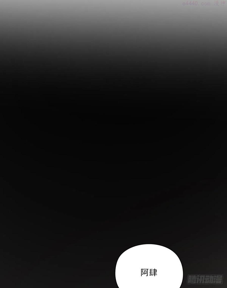双王轮胎是哪个省的漫画,初心3图