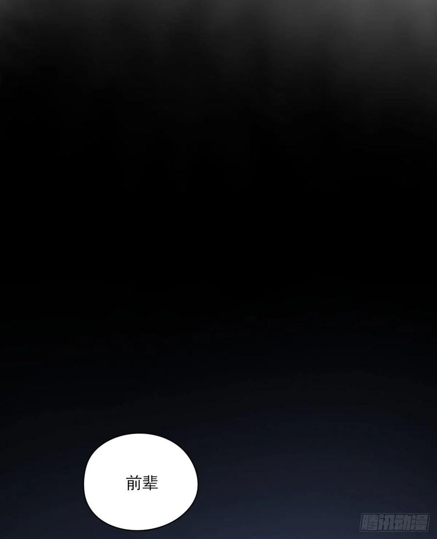 双王对决漫画,早上好3图