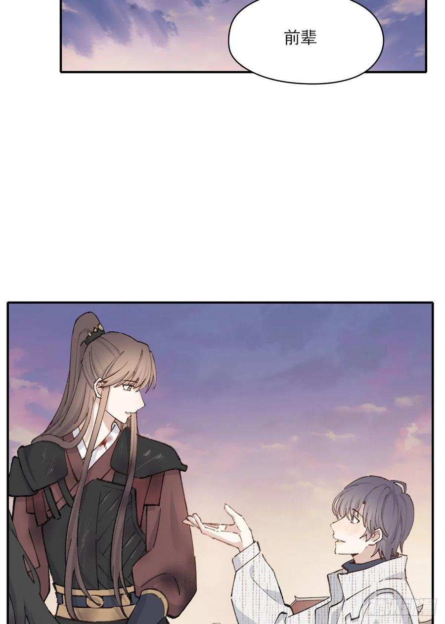 双王群工蜂能互通吗漫画,“咚！”3图