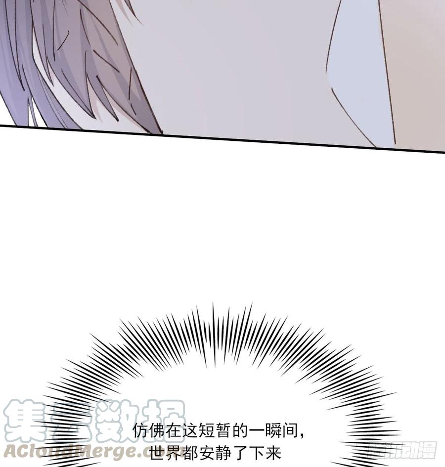 双王群工蜂能互通吗漫画,吻4图