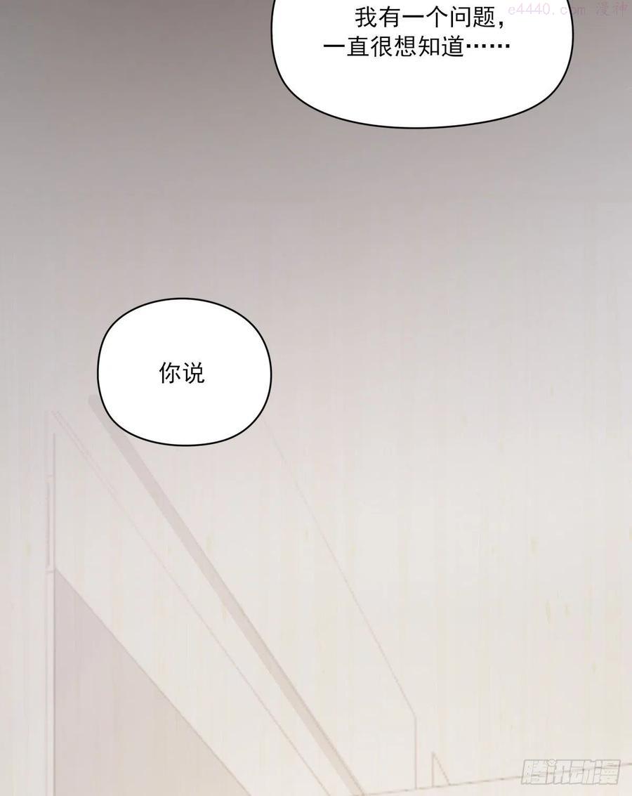 双王轮胎是哪个省的漫画,初心5图
