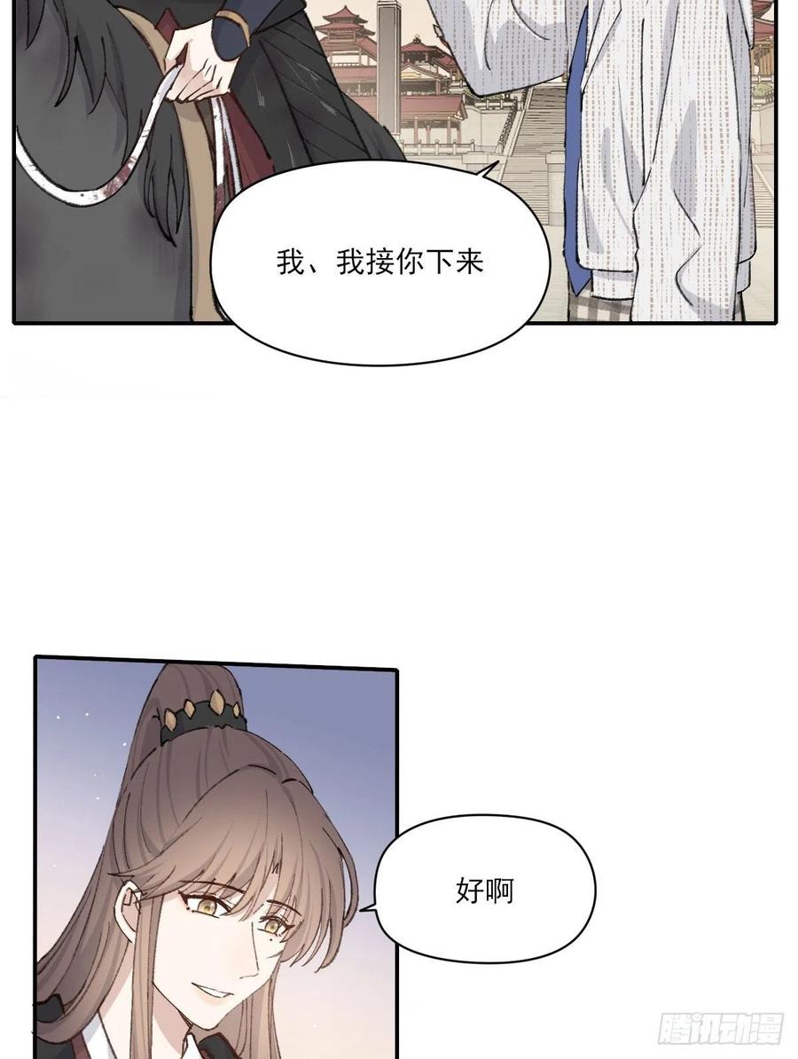 双王群工蜂能互通吗漫画,“咚！”4图