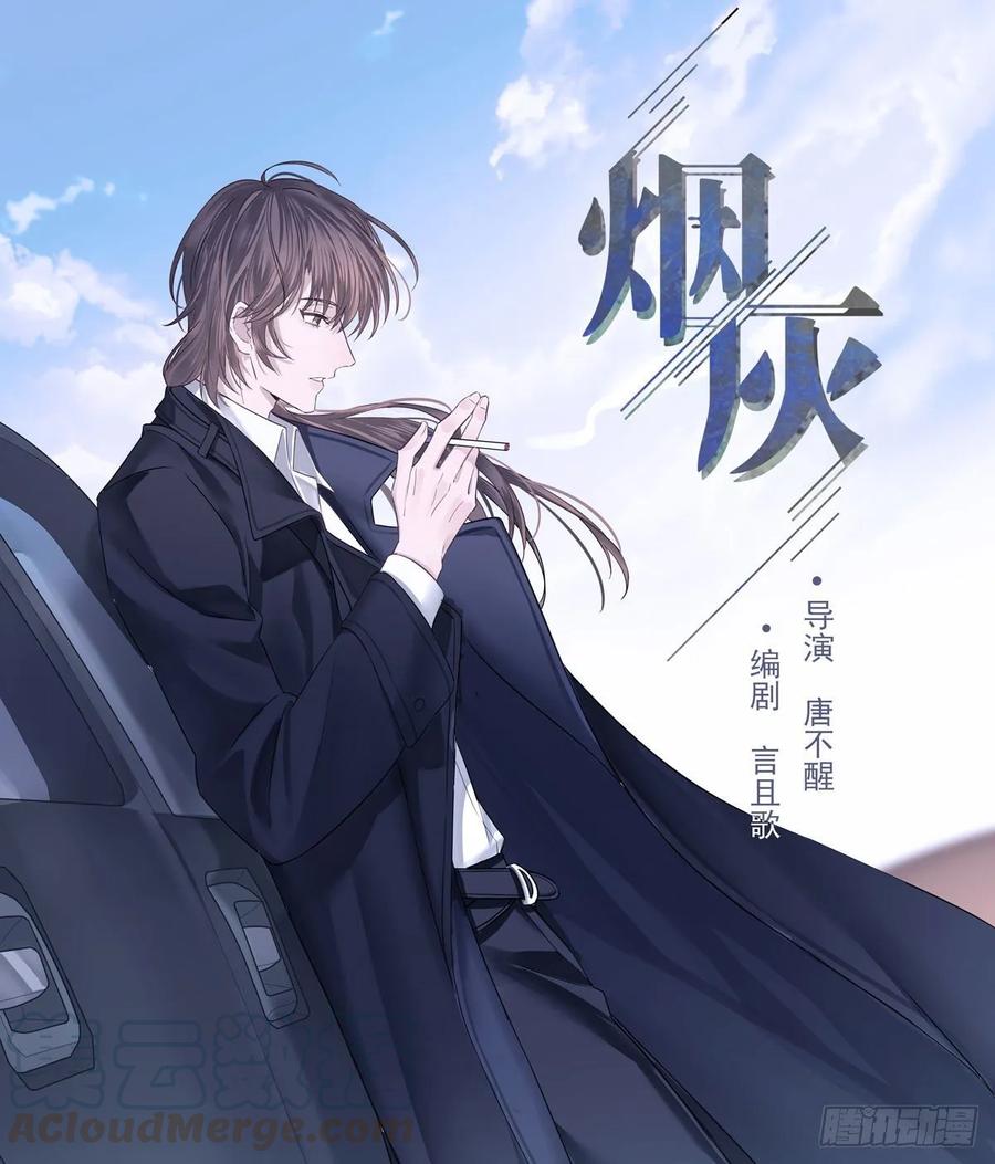 双王群工蜂能互通吗漫画,抓痕1图