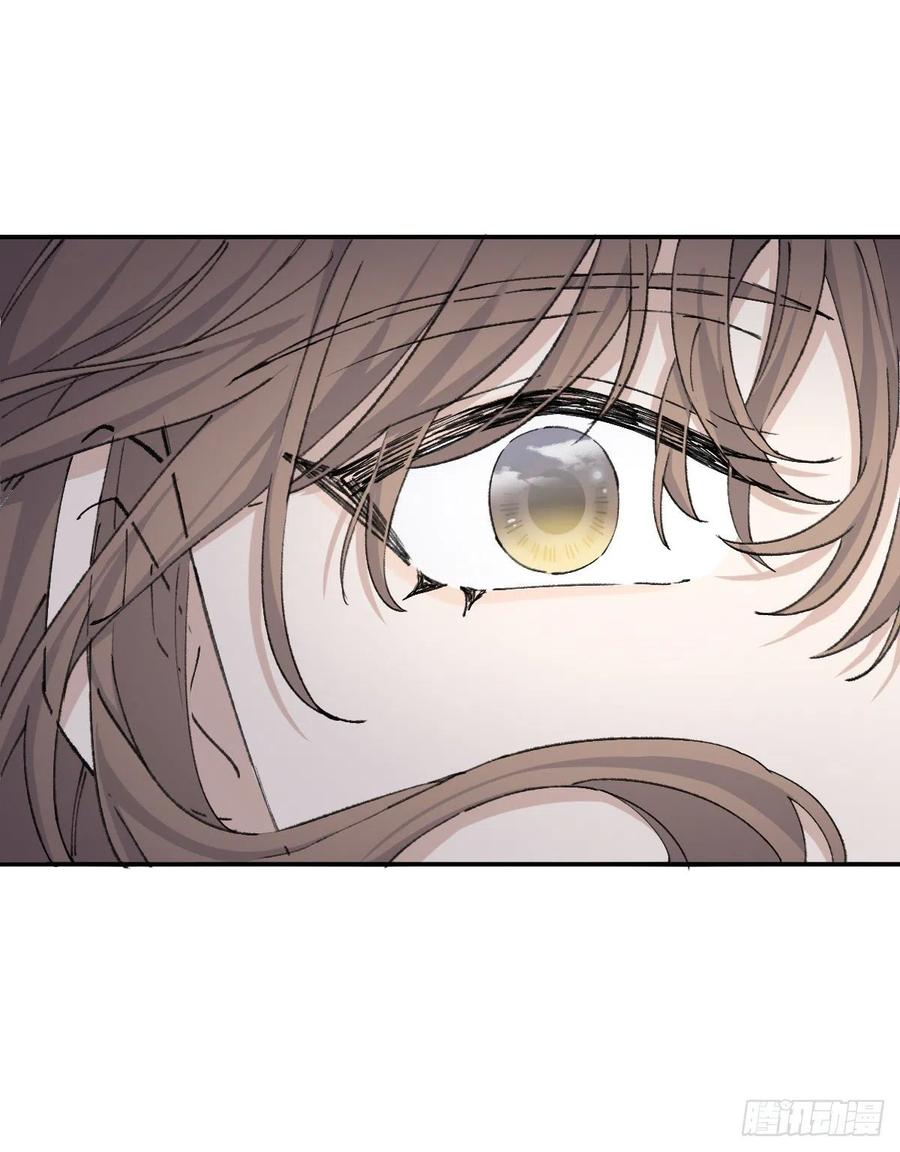 双王国际投资有限公司漫画,受伤5图
