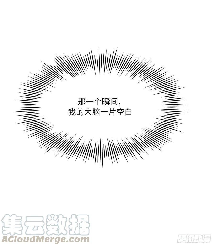 双王国际投资有限公司漫画,受伤4图