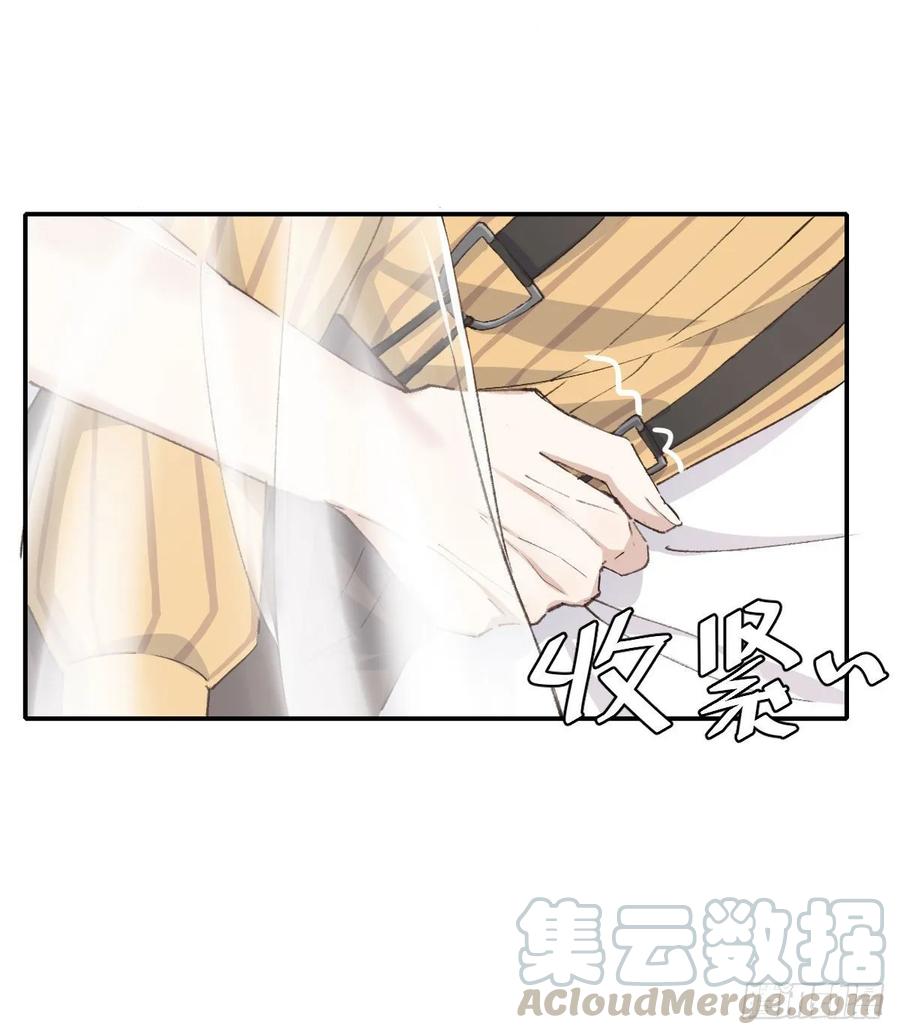 双王群工蜂能互通吗漫画,抓痕4图