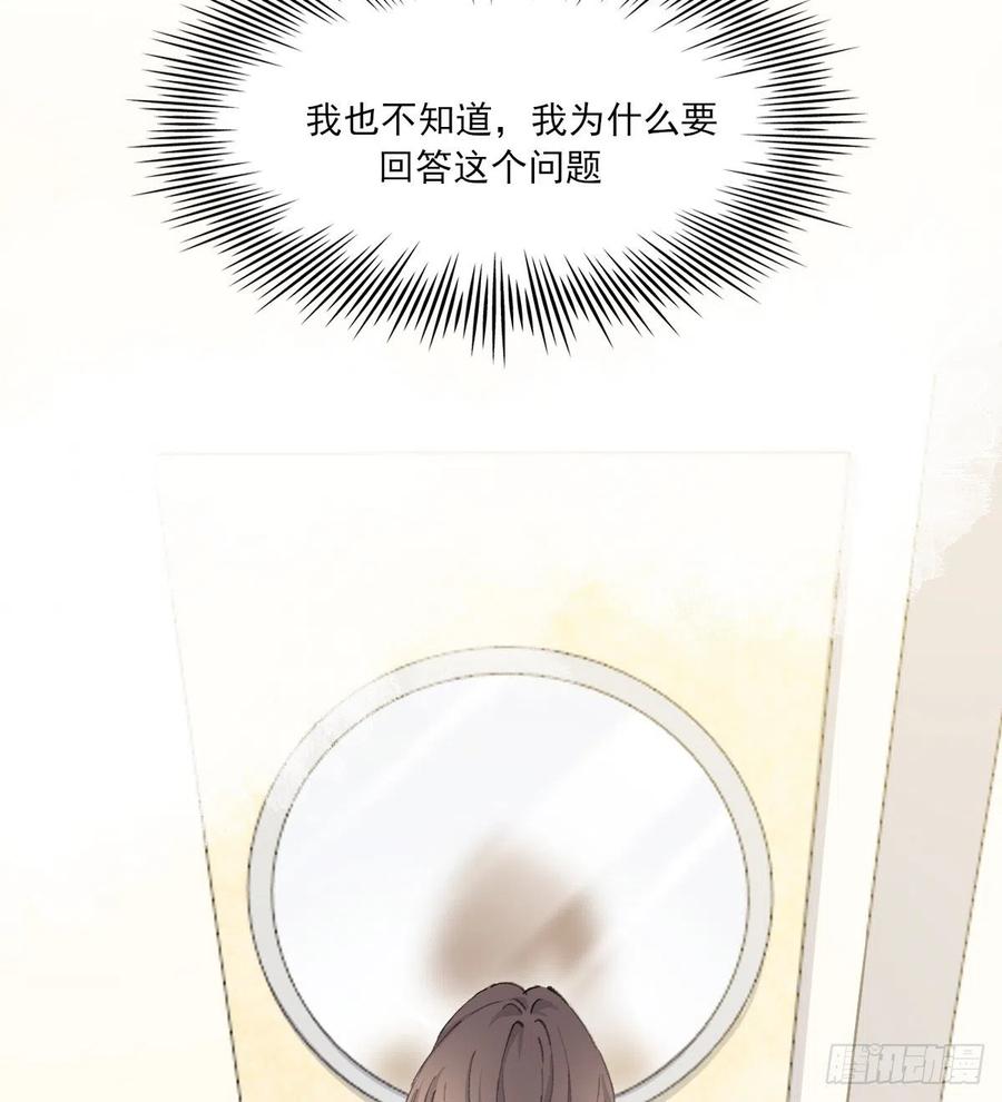 双王镇洪钧在哪漫画,追上去3图