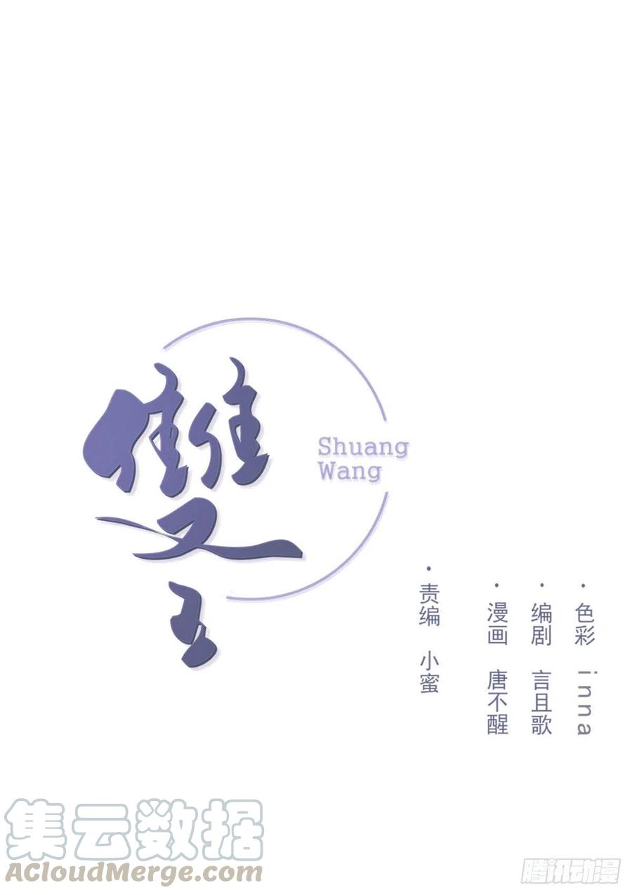 双王群工蜂能互通吗漫画,“咚！”1图