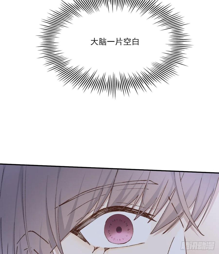 双王群工蜂能互通吗漫画,吻3图