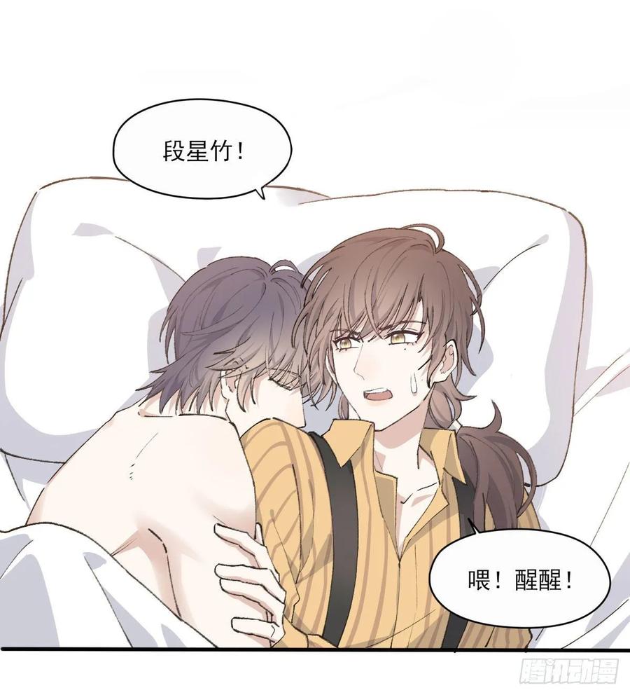 双王群工蜂能互通吗漫画,抓痕3图
