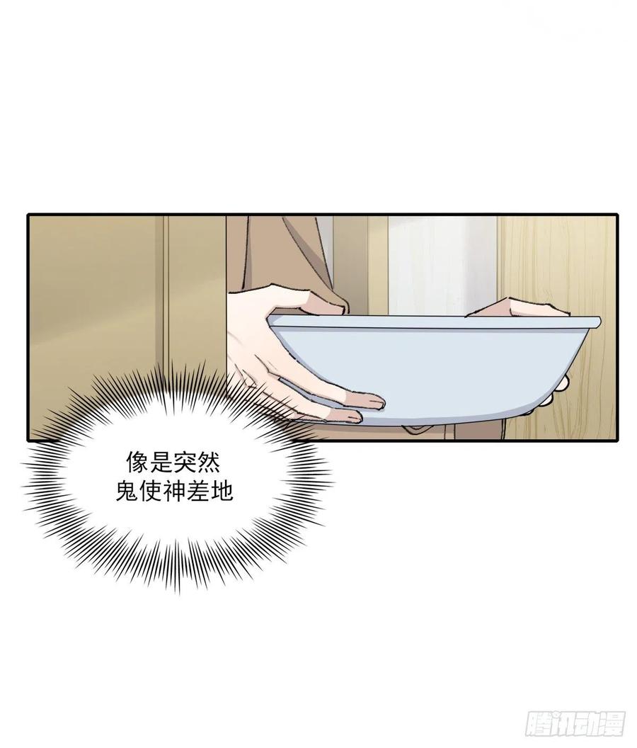 双王镇洪钧在哪漫画,追上去5图