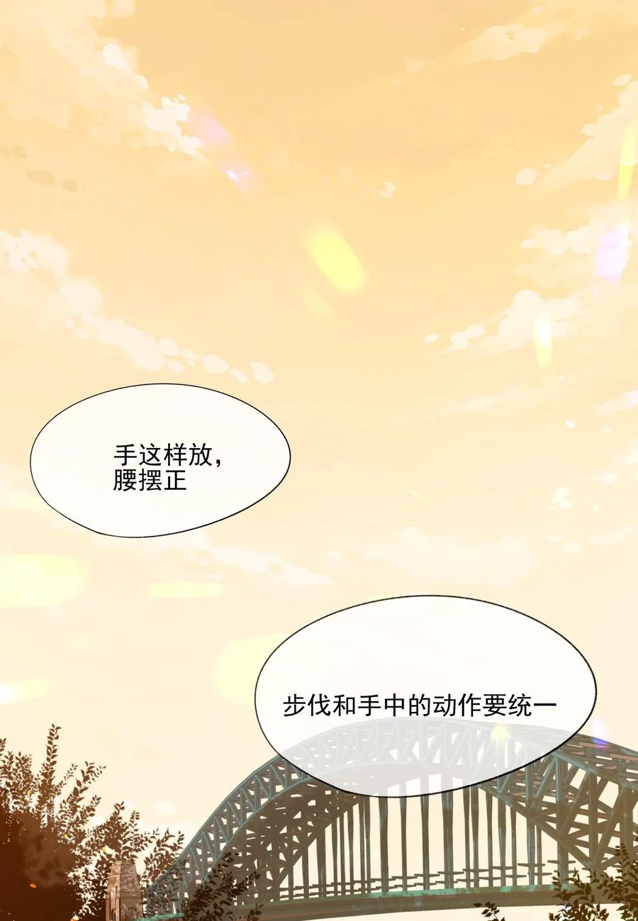 竞剑之锋漫画免费看下拉式漫画,007 我以为你很嫌弃3图